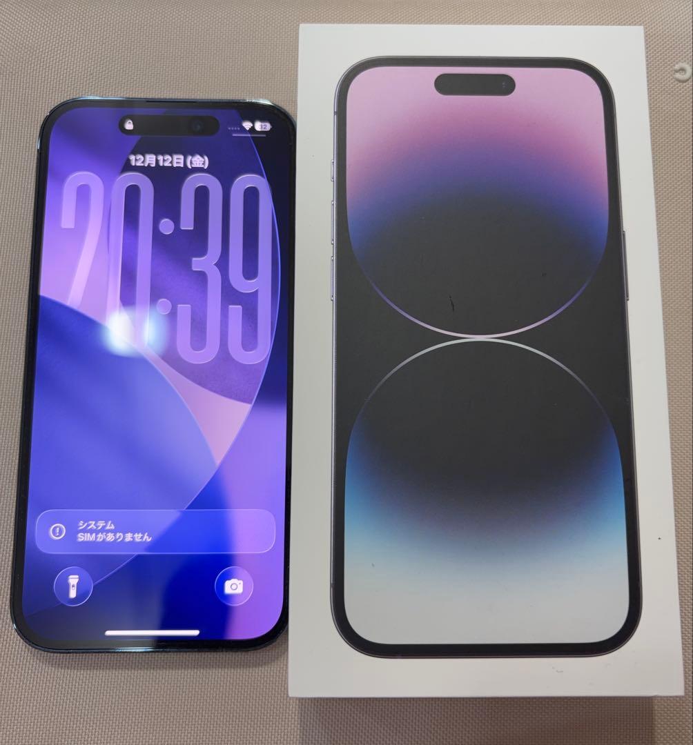 Apple iPhone 14 Pro 256GB ディープパープル