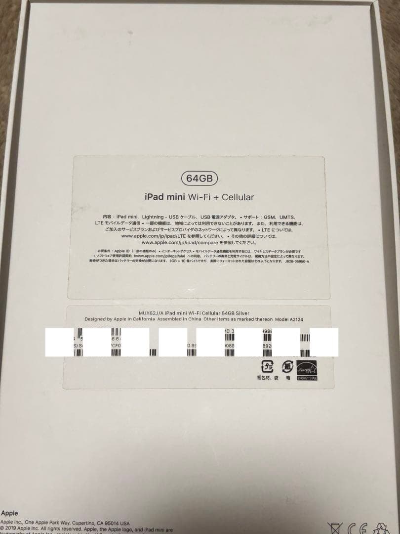 【Apple】iPad mini 第5世代 64GB シルバー