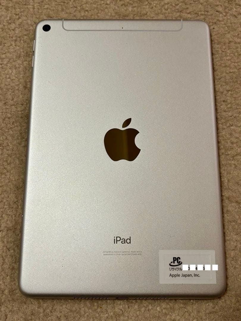 【Apple】iPad mini 第5世代 64GB シルバー