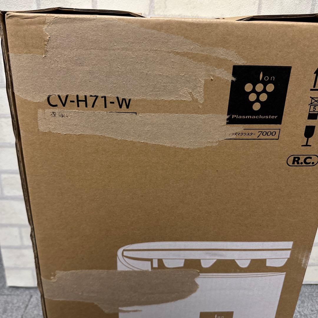 ⭐️新品⭐️ SHARP CV-H71-W 衣類乾燥除湿機 プラズマクラスター