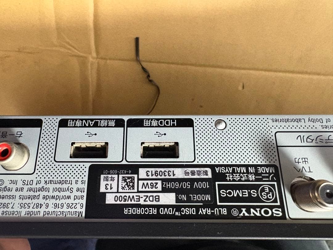 SONY BDZ-EW500 ブルーレイレコーダー