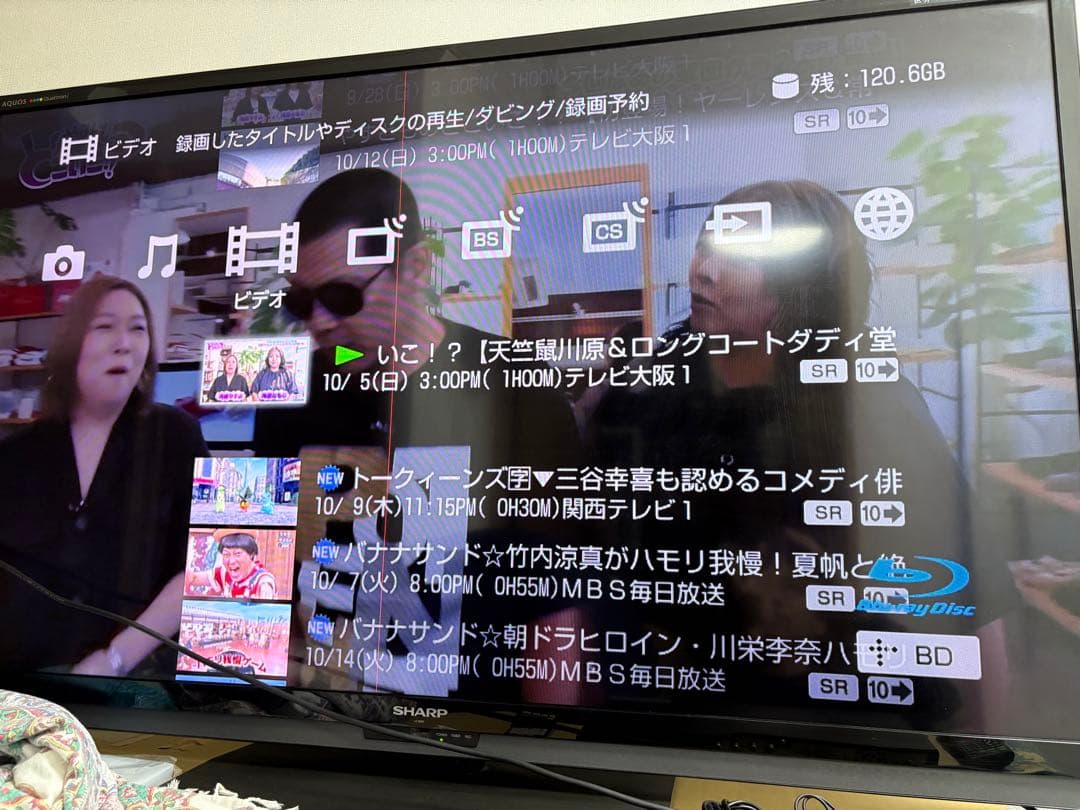 SONY BDZ-EW500 ブルーレイレコーダー