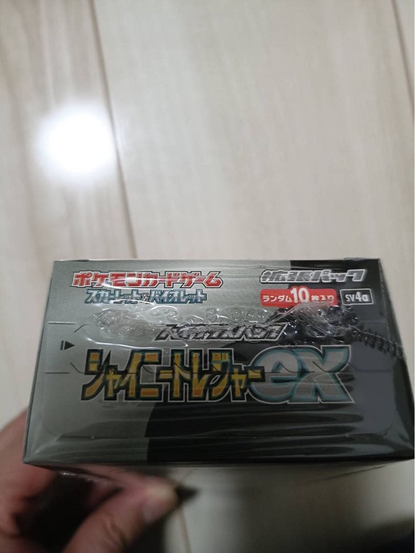 【新品未開封シュリンク付き】ポケモンカードゲームシャイニートレジャーex1BOX