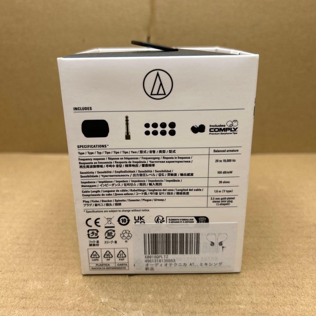 専用　オーディオテクニカ ATH-E70