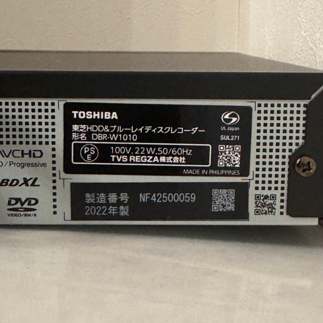 【極美品】REGZA ブルーレイ DBR-W1010 ミニB-CAS付