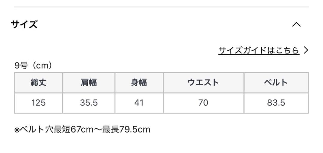 モダンエレガントなノースリーブ チュールレイヤード4層