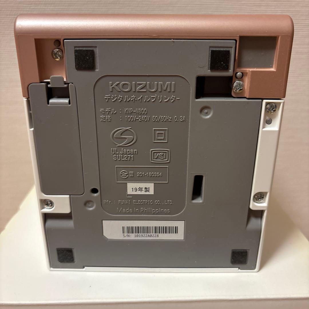 KOIZUMI デジタルネイルプリンター　KNP-N800