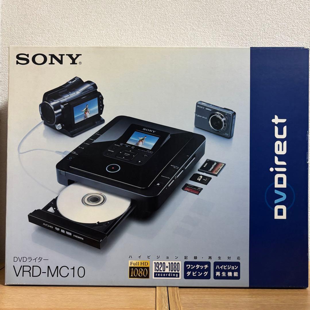 SONY DVDライター VRD-MC10【未使用品】