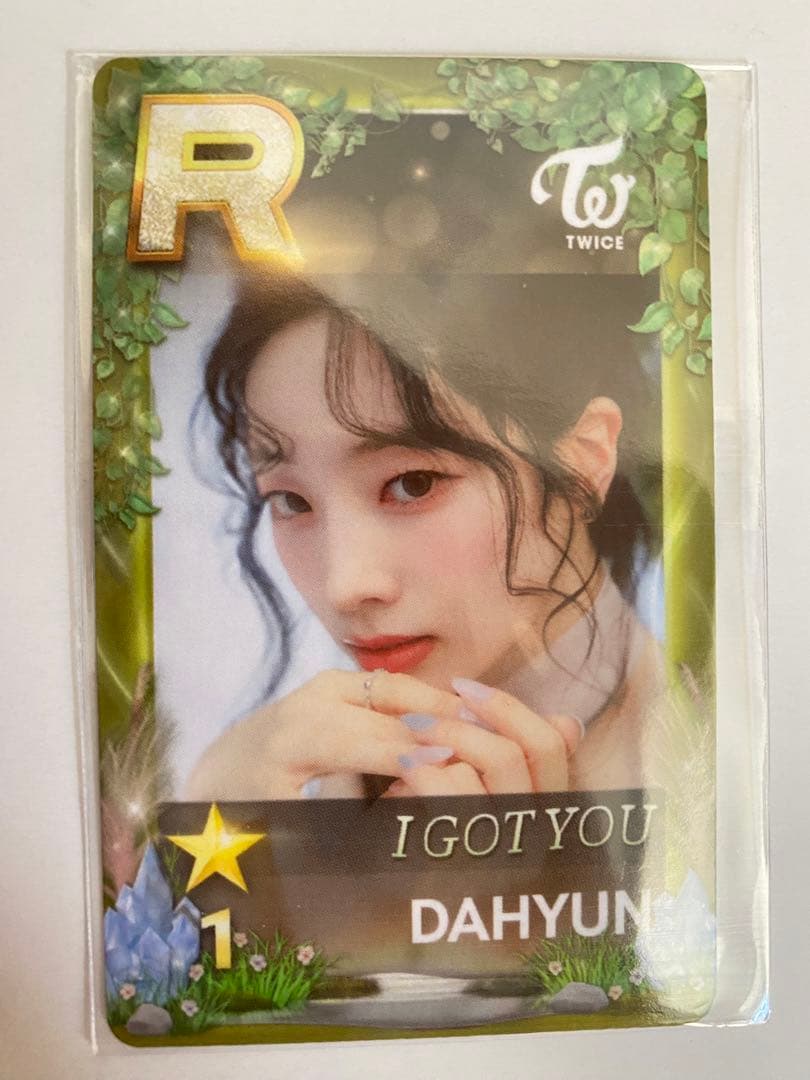 TWICE SSJYP リアルカード　ダヒョン