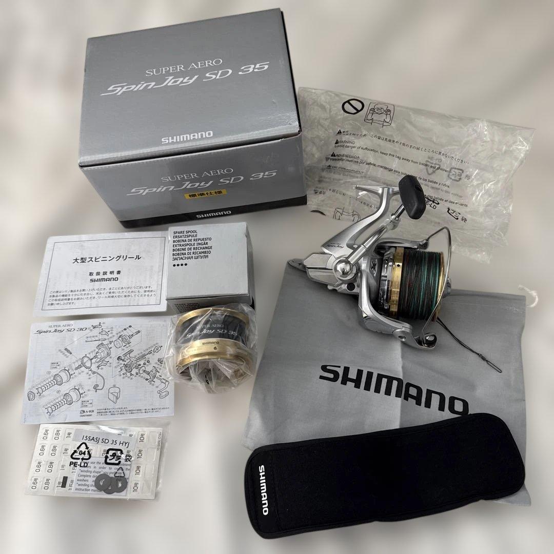 【未使用✨】SHIMANO スピンジョイSD 35 スピニングリール