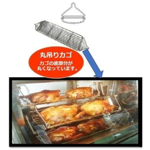 ローストチキン電気オーブン