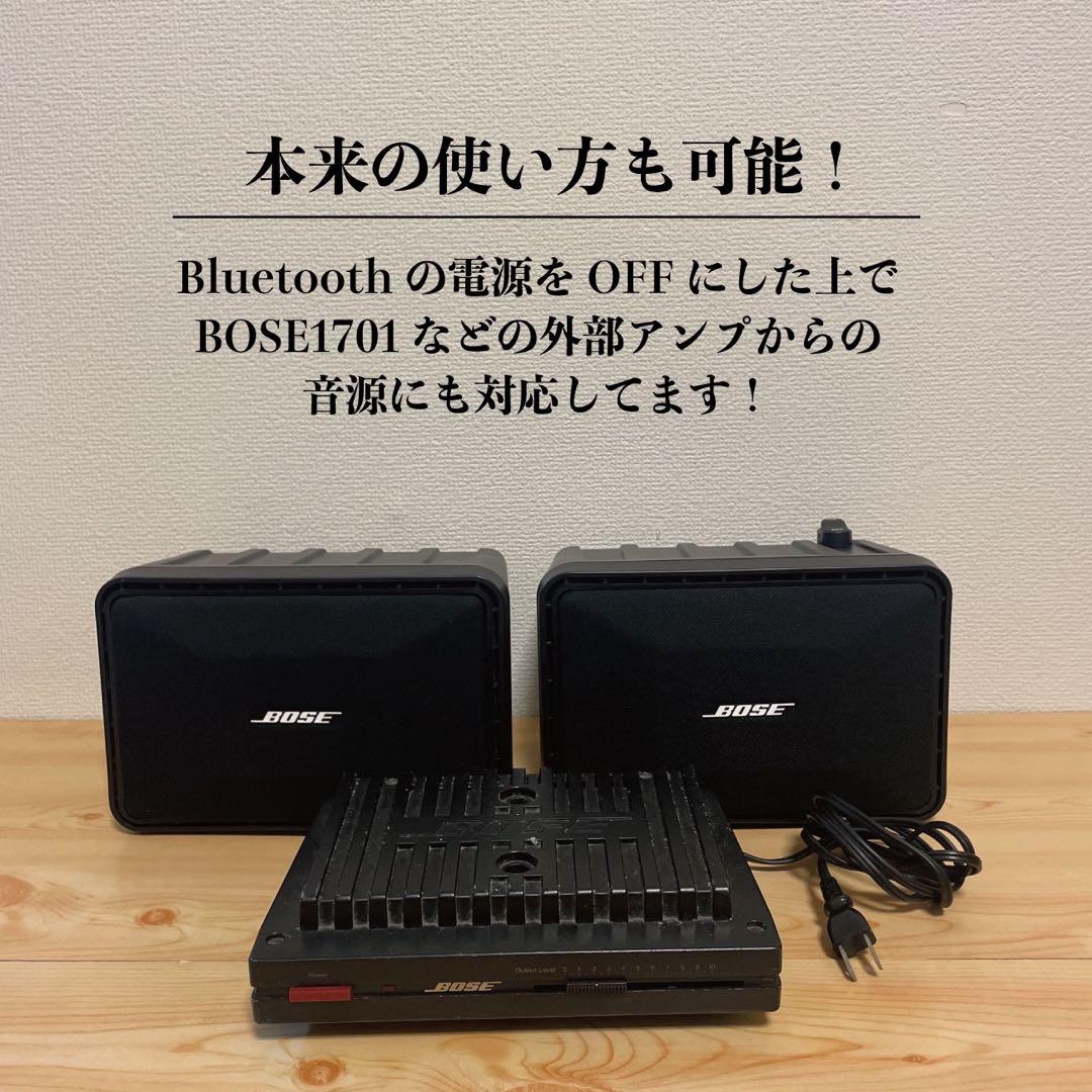 BOSE 101mm Bluetoothスピーカー　作成番号　2126