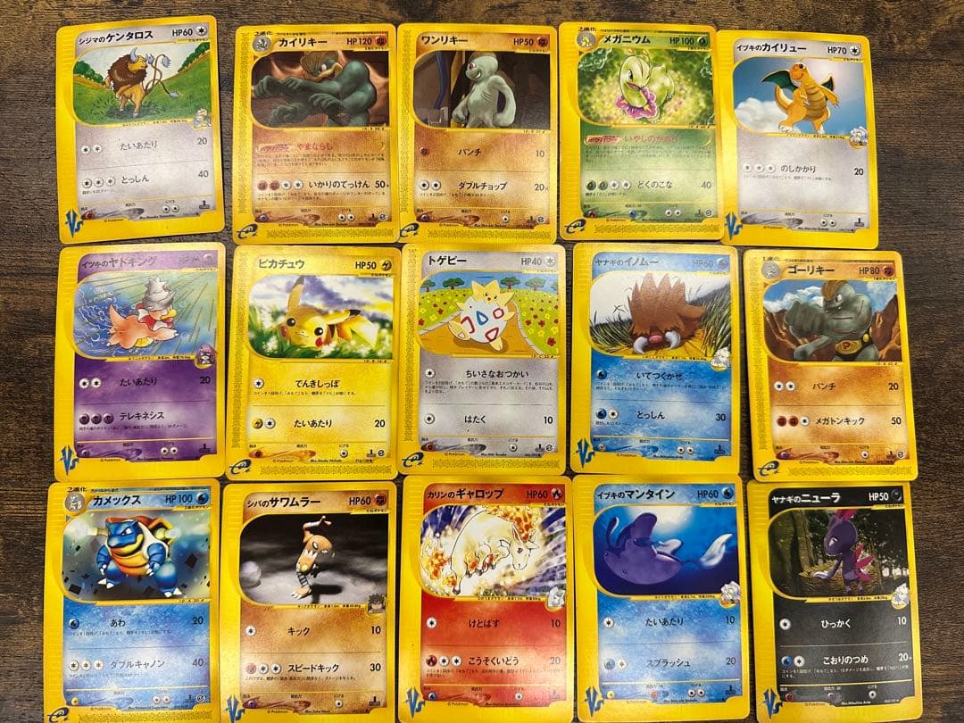 2001-2002 ポケモンカード eカード VS 29枚セット ジムリーダー