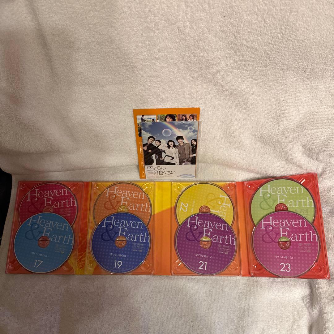 空くらい地くらい DVD-BOX Ⅰ〜Ⅳ