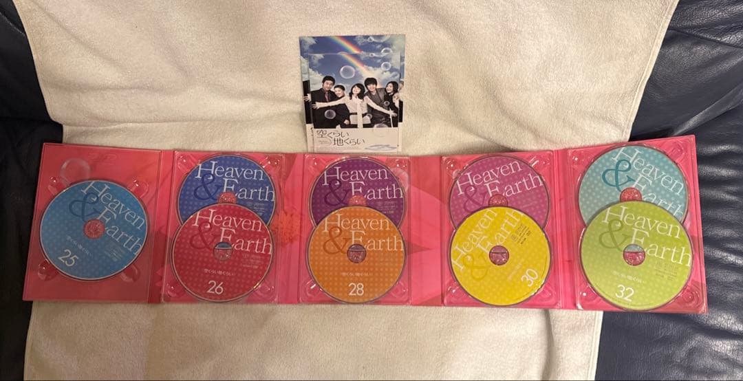 空くらい地くらい DVD-BOX Ⅰ〜Ⅳ