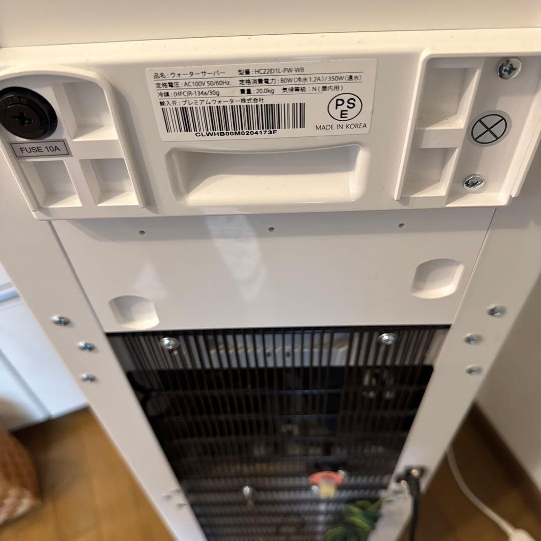 プレミアムウォーター 月末削除予定！週末値下！