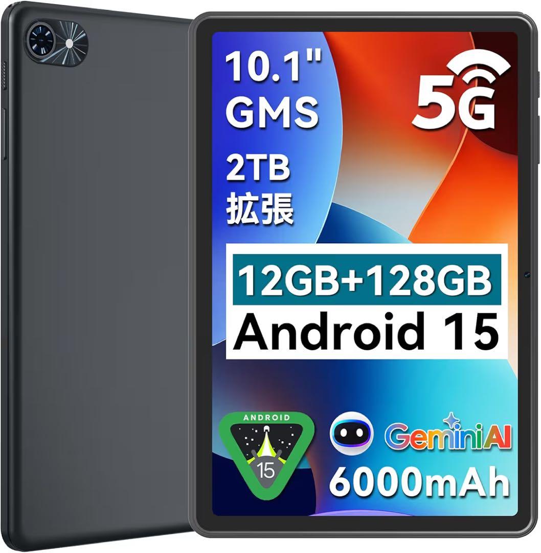 【新品】Android15 タブレット 大画面 Gemini AI 10インチ