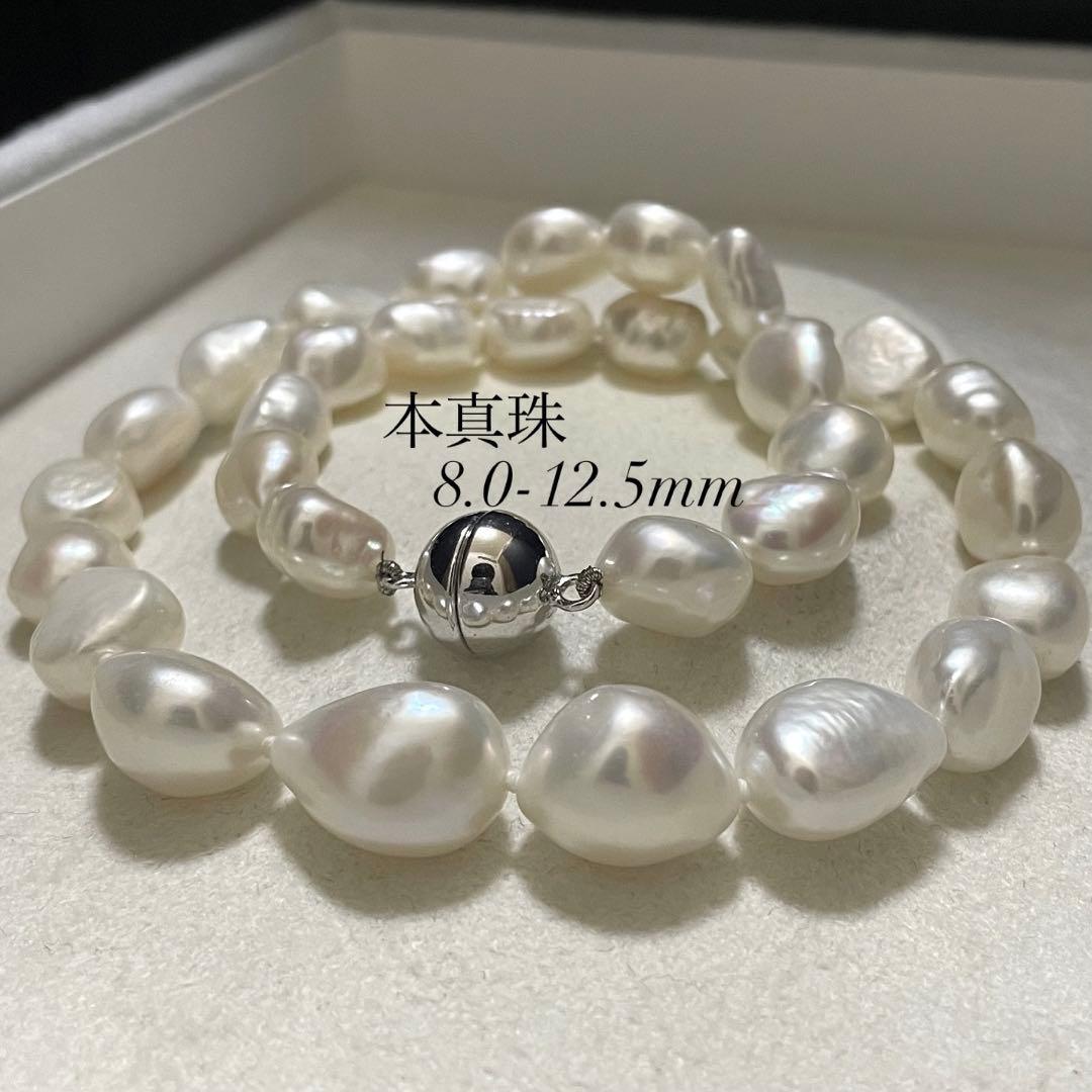 ノリコ【超大珠✨本真珠】 ネックレス 8.0-12.5 パール バロック