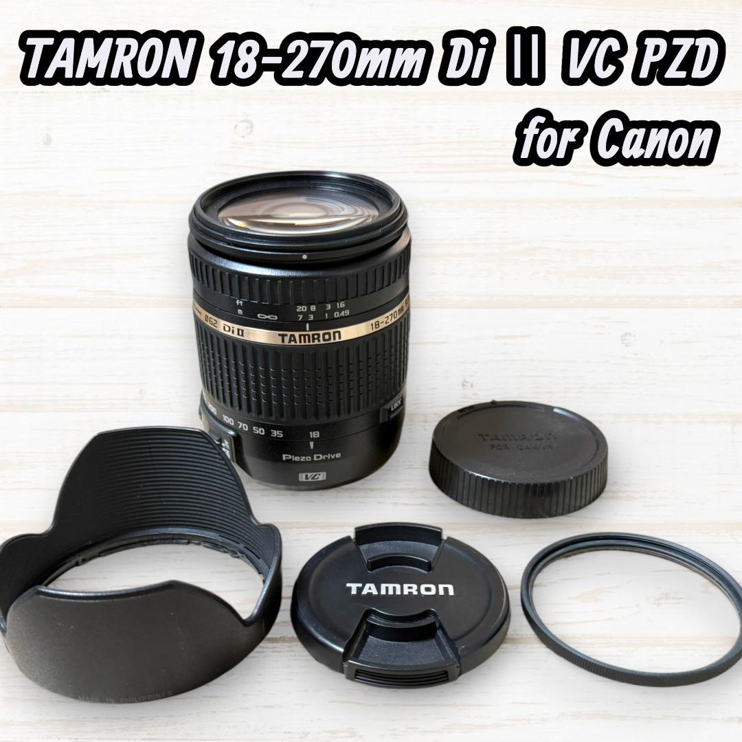 TAMRON レンズ 18-270mm DiⅡVC PZD Canon用#278