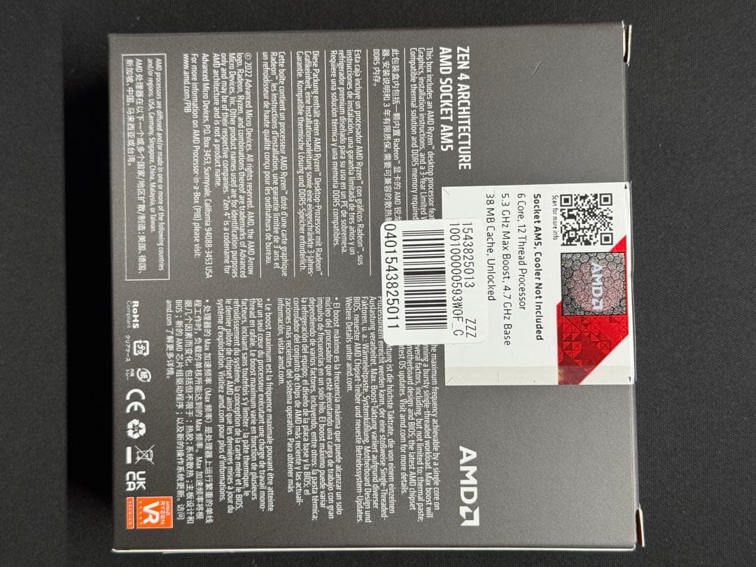 Ryzen 5 7600X と B650M-E WIFIのセット