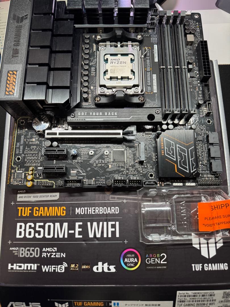 Ryzen 5 7600X と B650M-E WIFIのセット