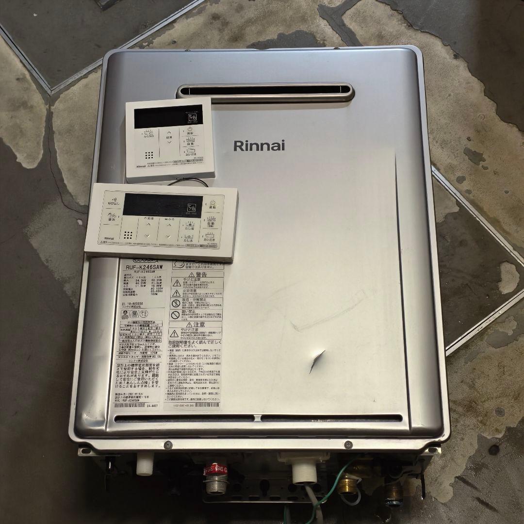 リンナイ　エコジョーズ 給湯器RUF-K246SAW リモコン付き
