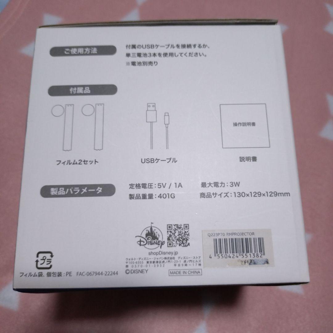 ディズニー　ピーター・パン　ルームプロジェクション