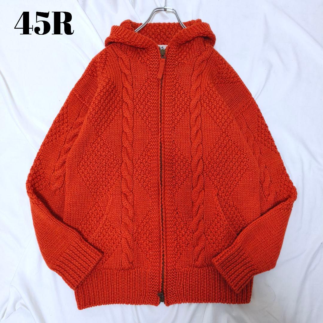 美品✨45R ウール100% 大きいサイズ ケーブル編みニットパーカー 5