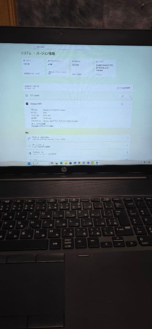 Windows11ノートパソコンHP ZBOOK SSD