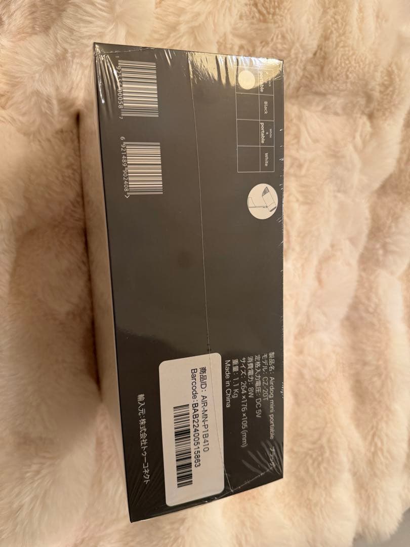 【新品・未使用】AirDog mini ポータブル空気清浄機 ブラック