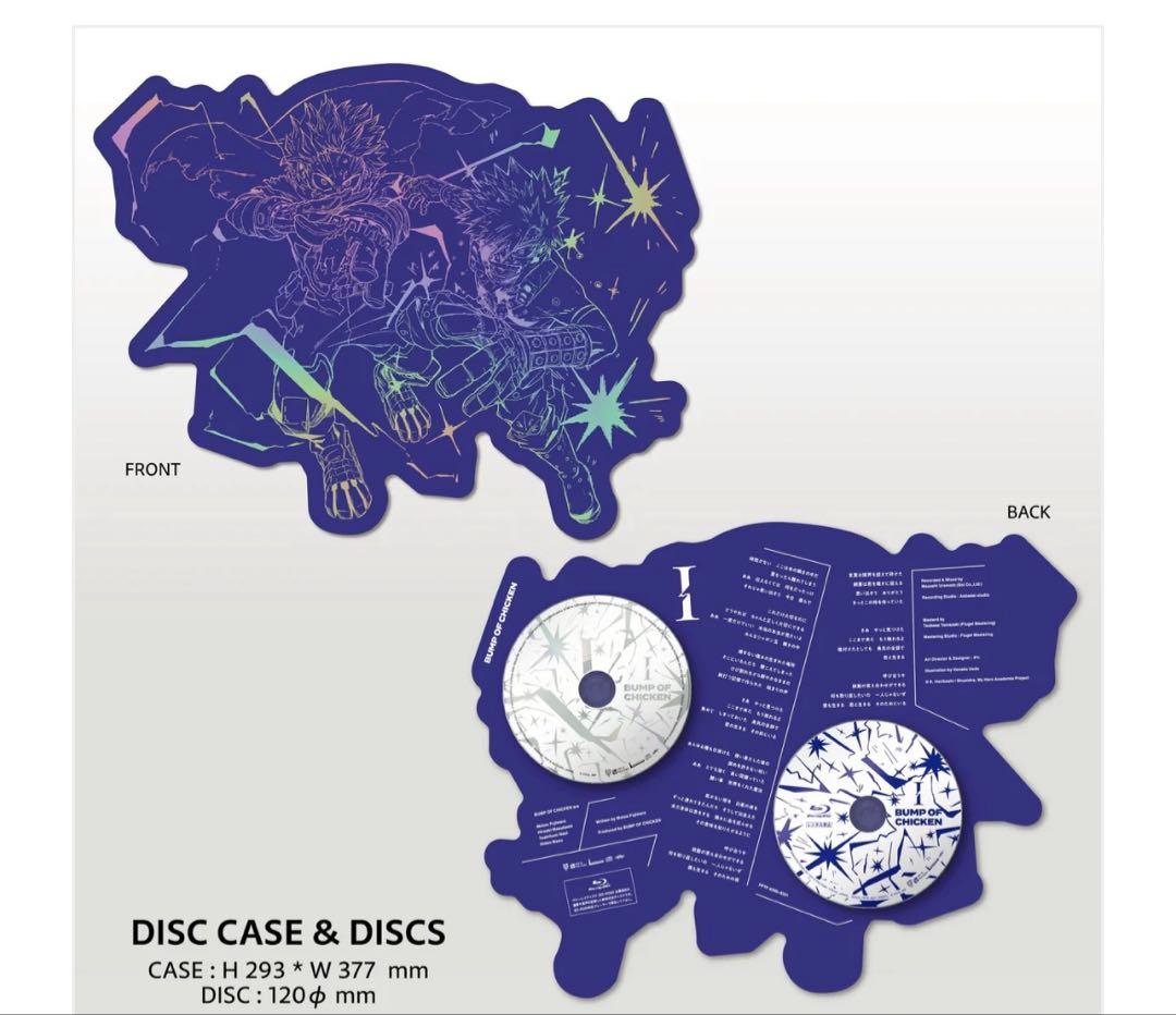 BUMP OF CHICKEN I 限定盤 ヒロアカコラボ