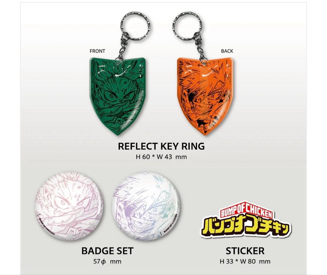 BUMP OF CHICKEN I 限定盤 ヒロアカコラボ