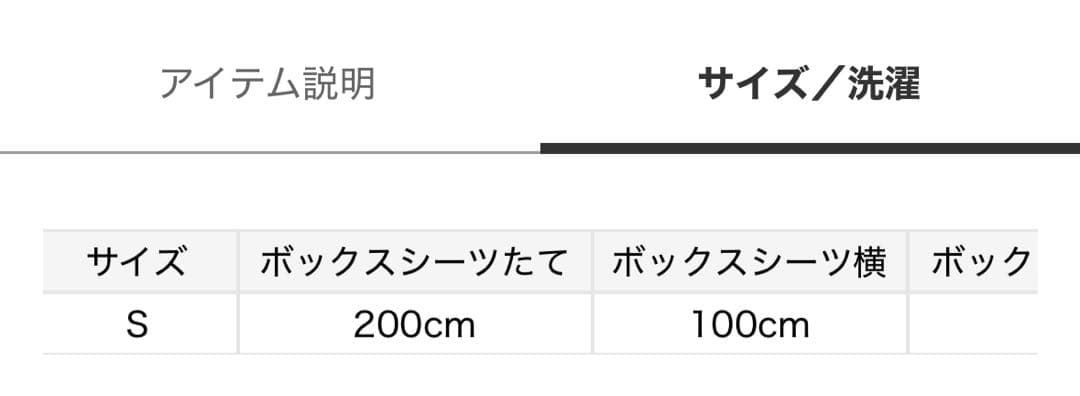 ジェラートピケ Sleepモコモコ 掛けカバー ボックスシーツ ピローケース