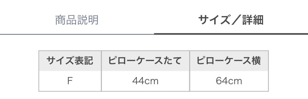 ジェラートピケ Sleepモコモコ 掛けカバー ボックスシーツ ピローケース