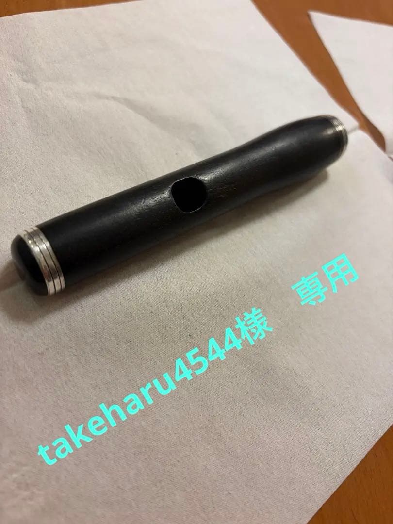 J.G.Hammig (ヨハネス・ゲルハルト・ハンミッヒ) の頭部管