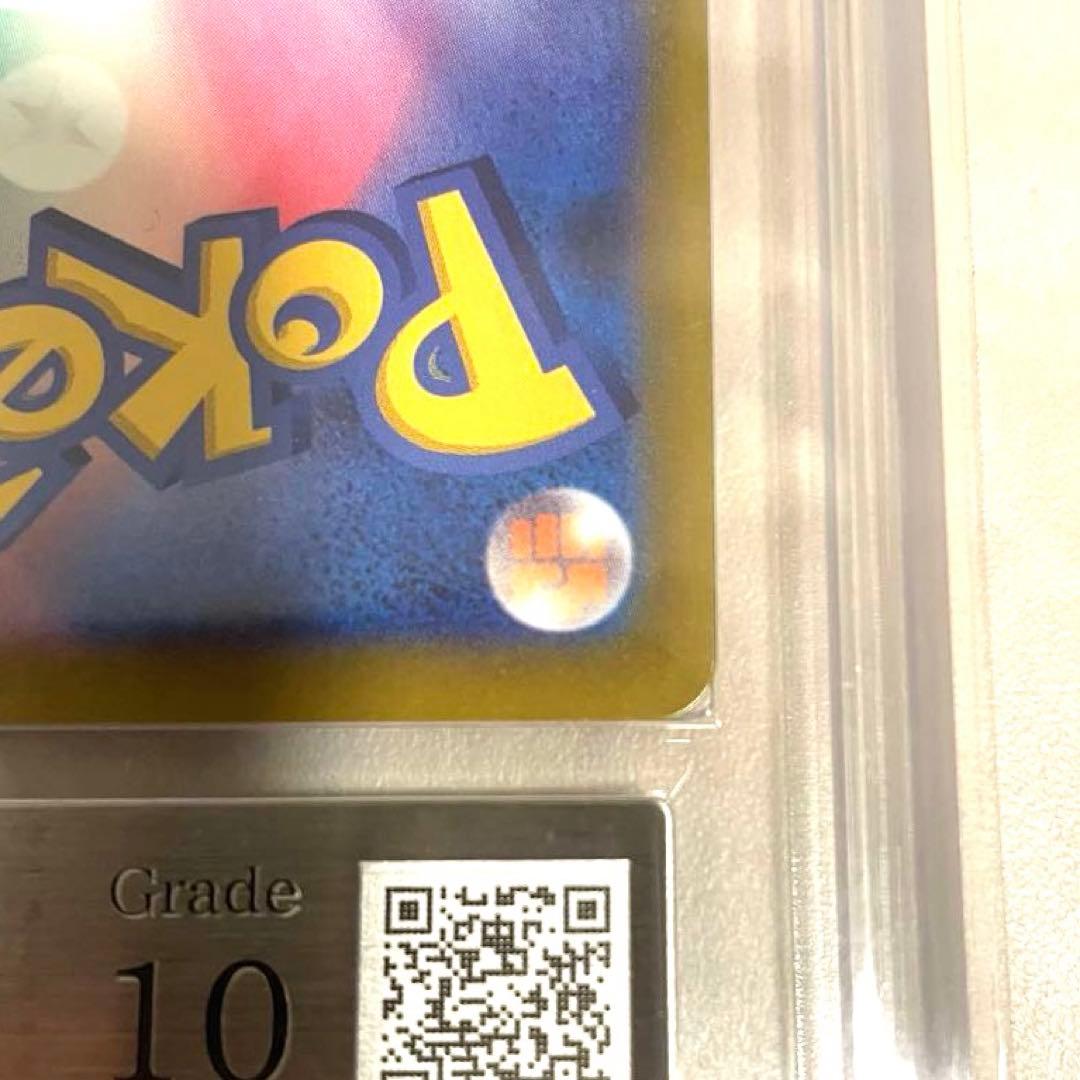 【ARS10】Nのゾロアークex SAR M2a 242/193 鑑定書付