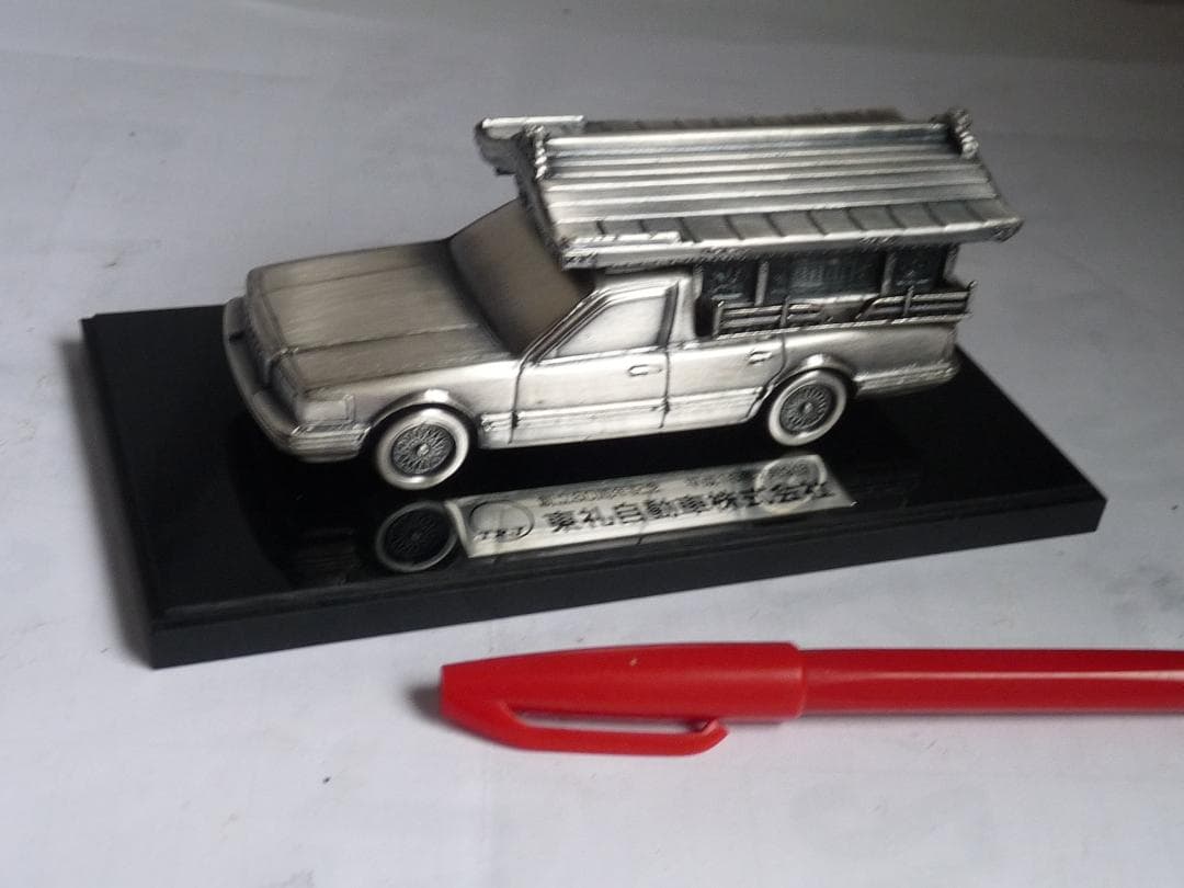 東礼自動車 霊柩車 ダイキャストミニカー シルバー