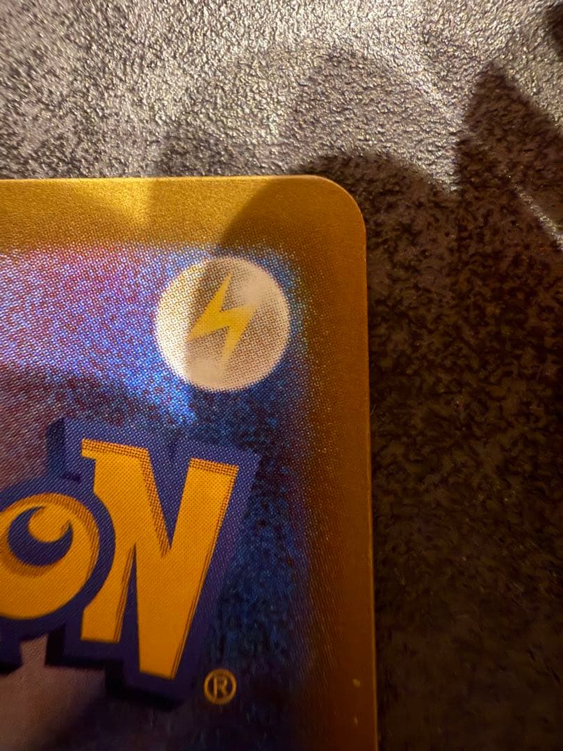 S*E様 美品　メガカイリュー　MUR