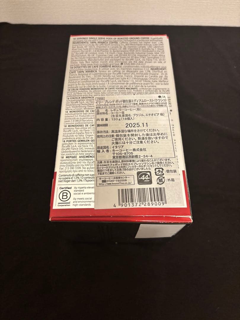 【アナ】付属品一部未使用・ボトムレスフィルター+オマケ付】デロンギデディカ