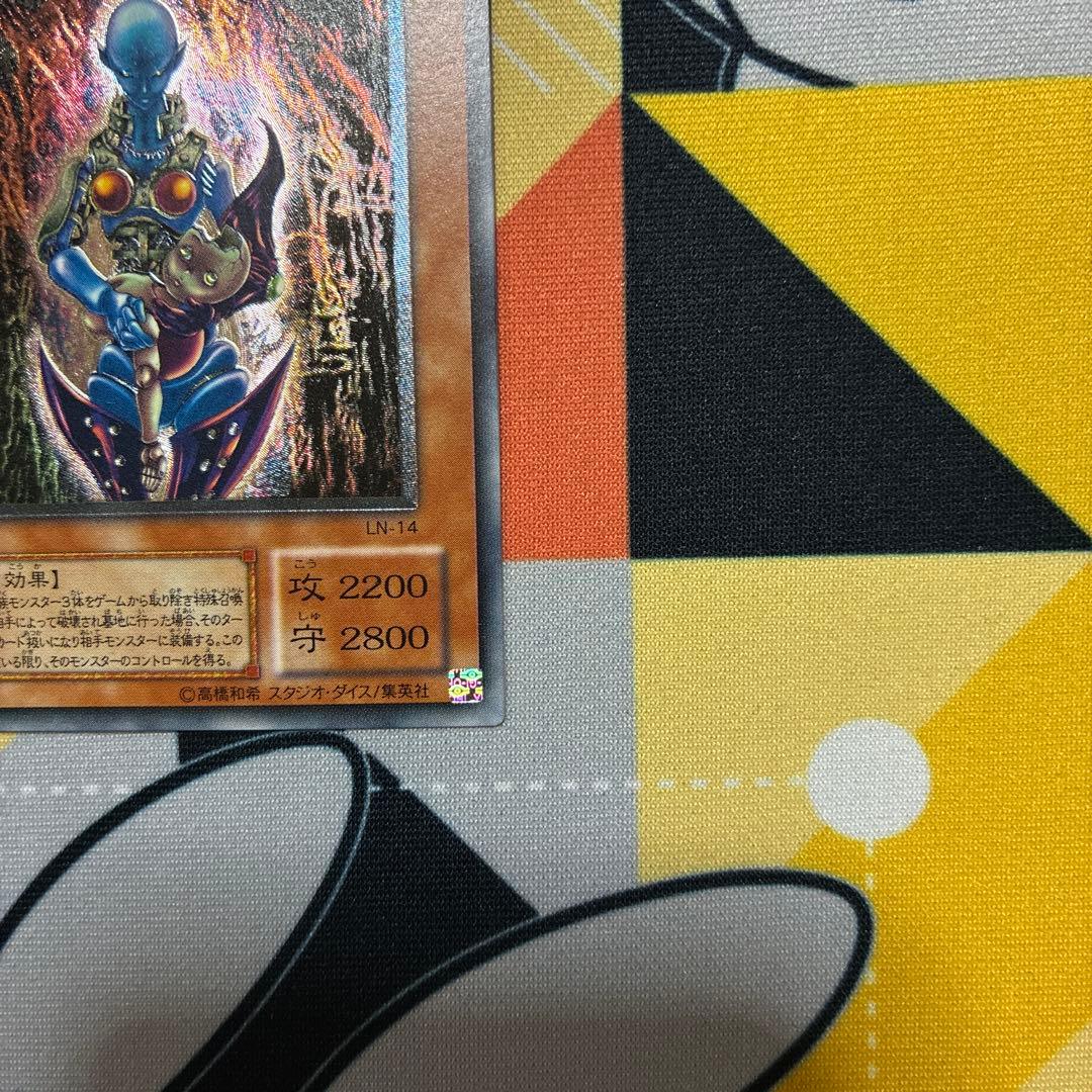 爆アド！？遊戯王　２期　ダークネクロフィア　レリーフ　アルティメット　美品！？