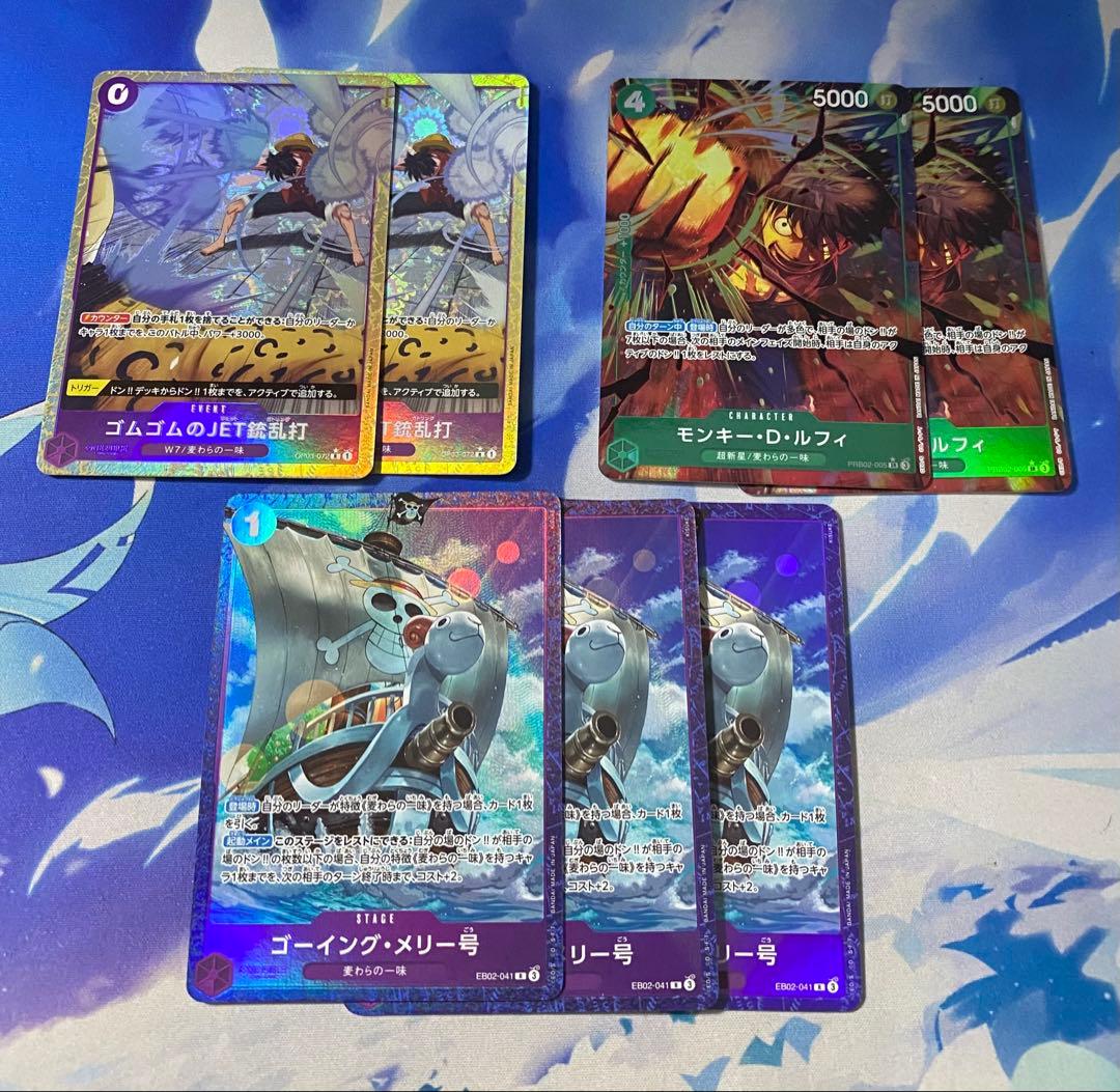 緑紫ルフィ デッキ フルパラ おまけ付き