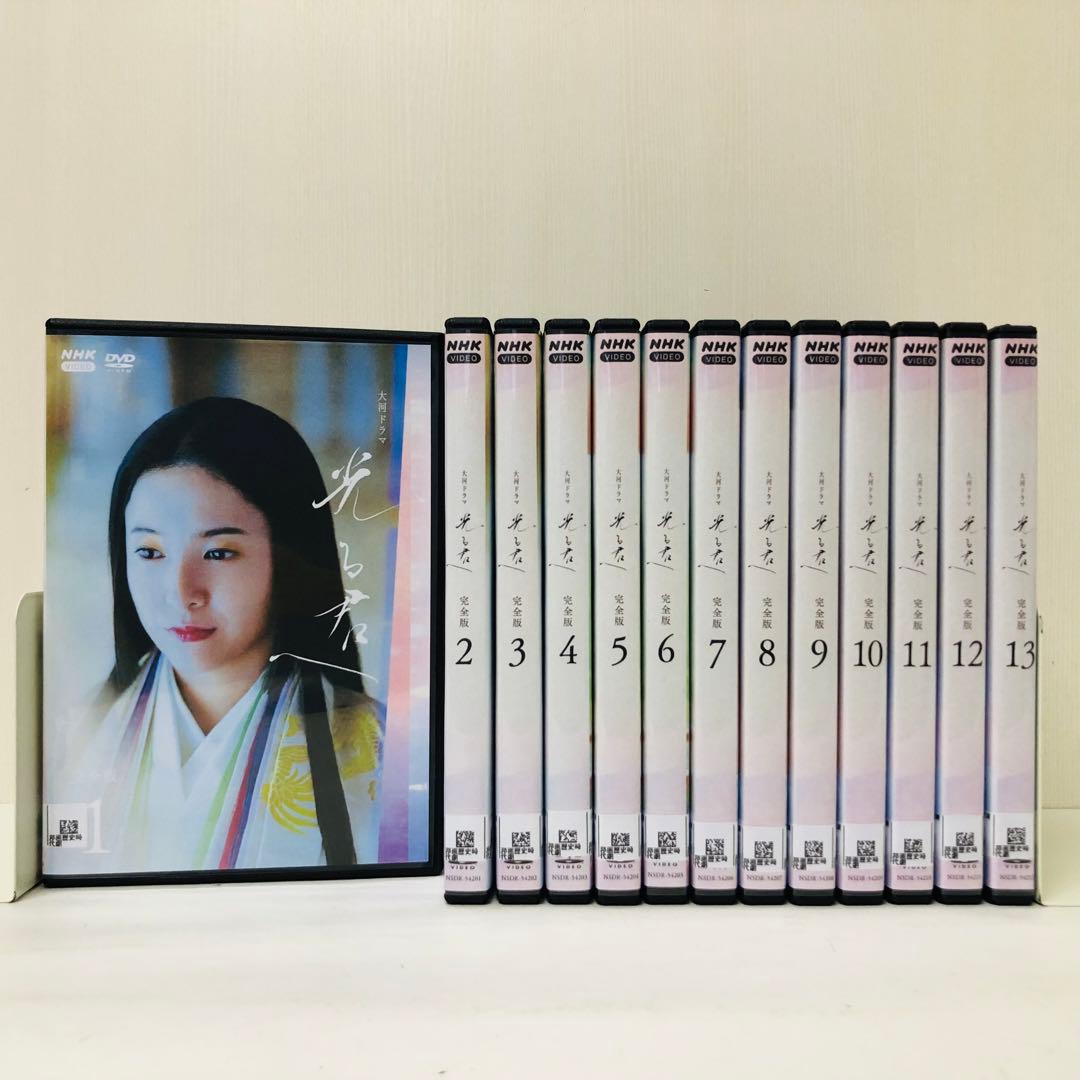 【新品ケース】NHK大河ドラマ 光る君へ 完全版　DVD全巻セット　全13巻組