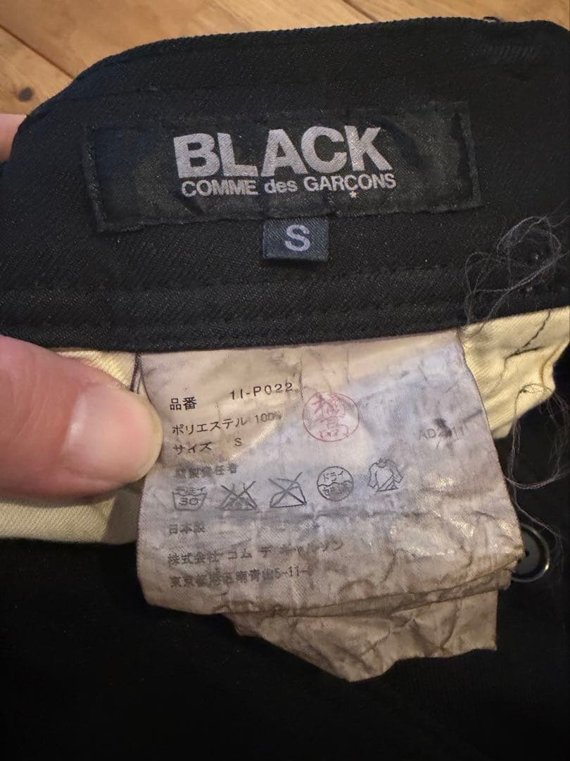 COMME des GARÇONS ブラック クロップドパンツ S