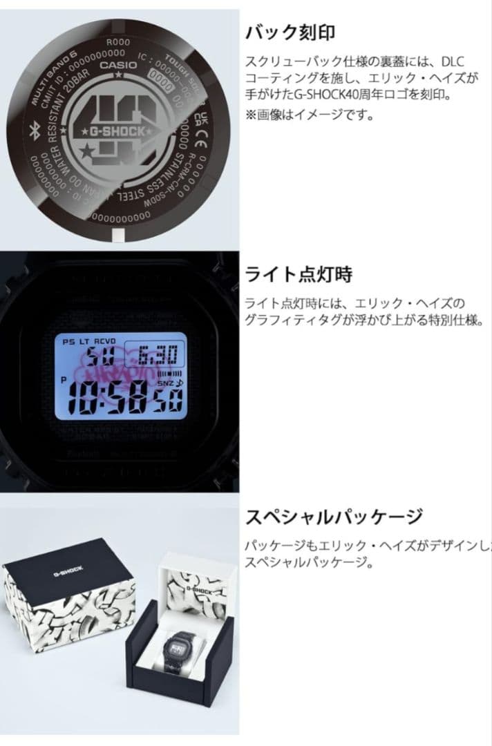 T*o様 カシオ【極美品】GMW-B5000EH-1JR 40周年記念