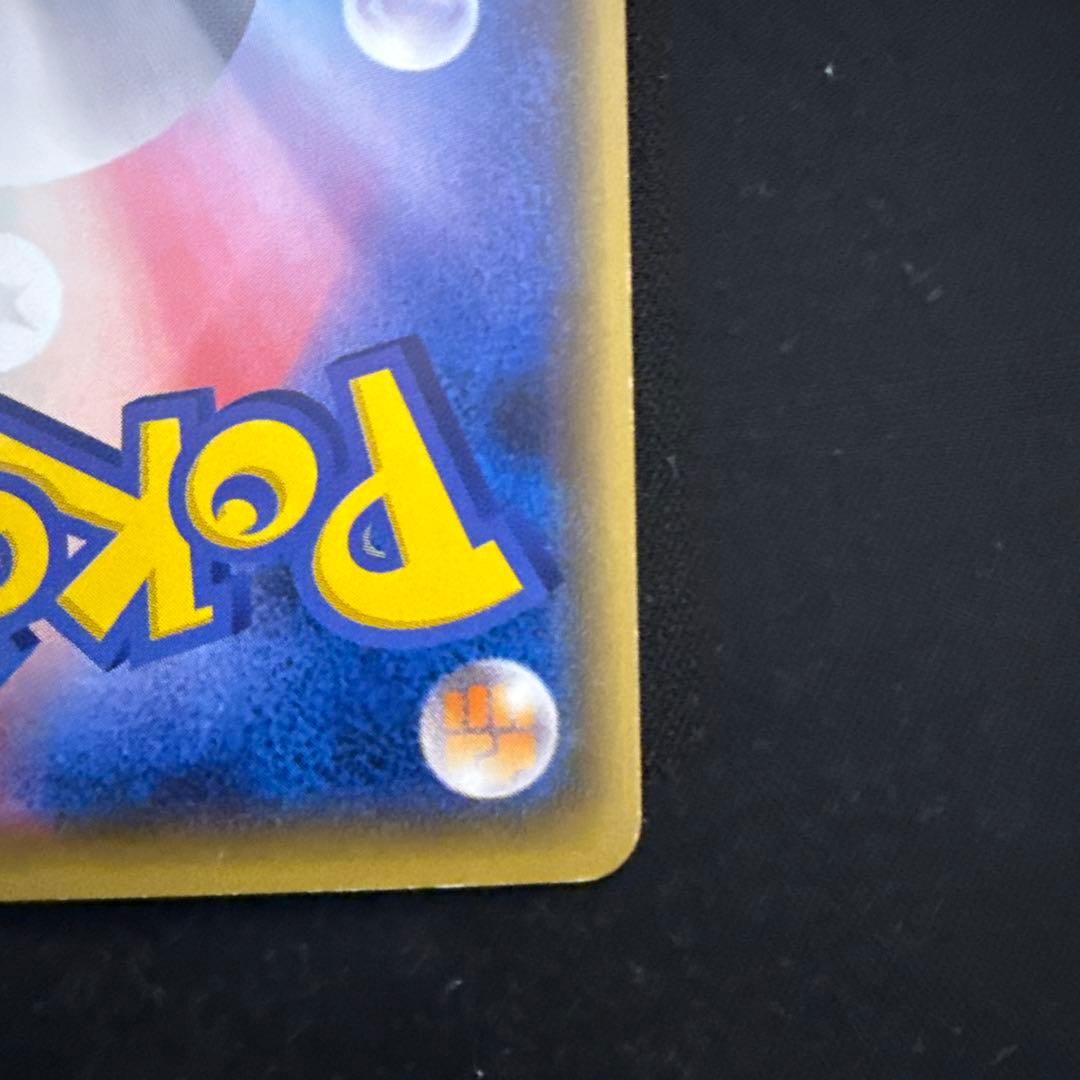 わ*び様 グレイシアEX SR XY10 めざめる超王 079/078