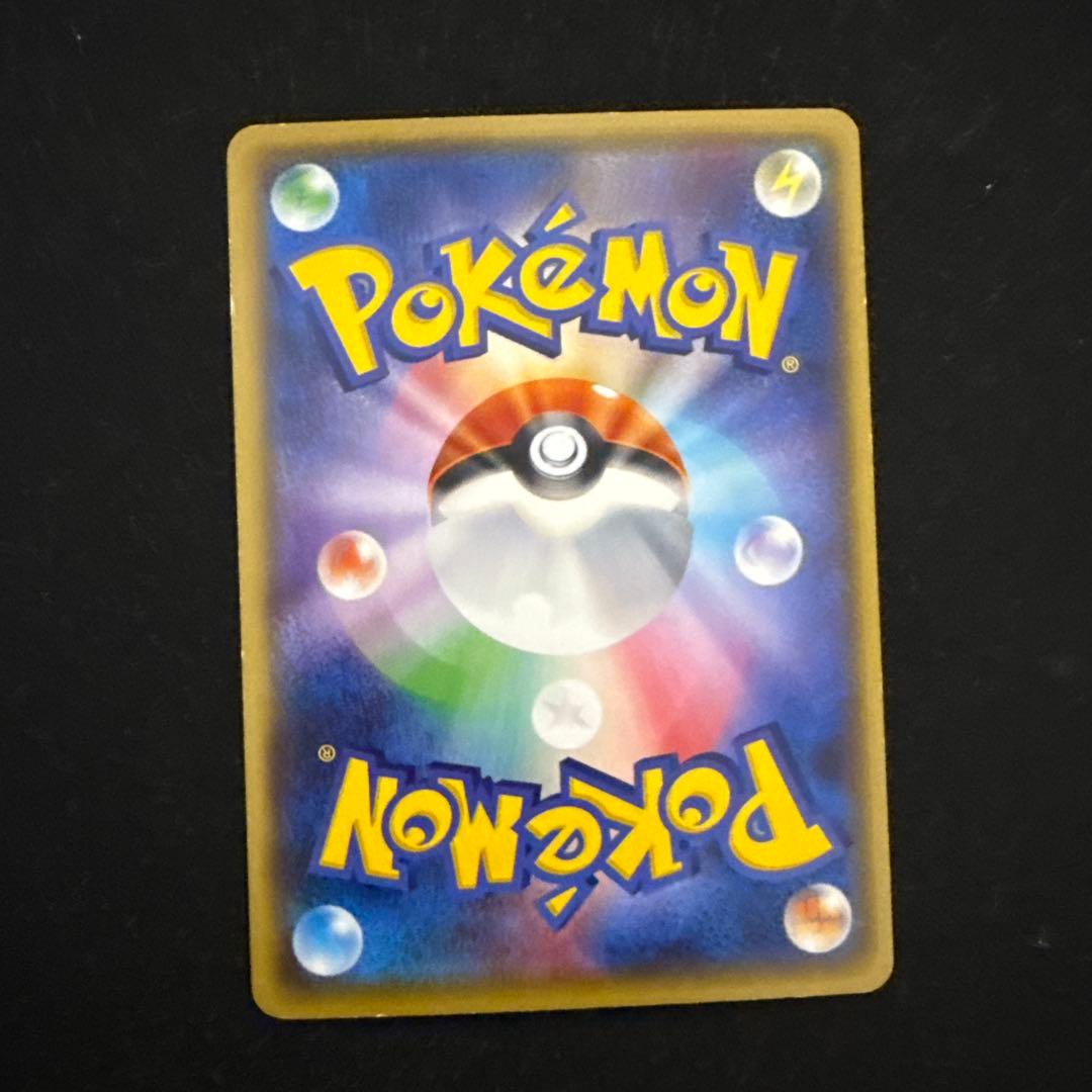 わ*び様 グレイシアEX SR XY10 めざめる超王 079/078