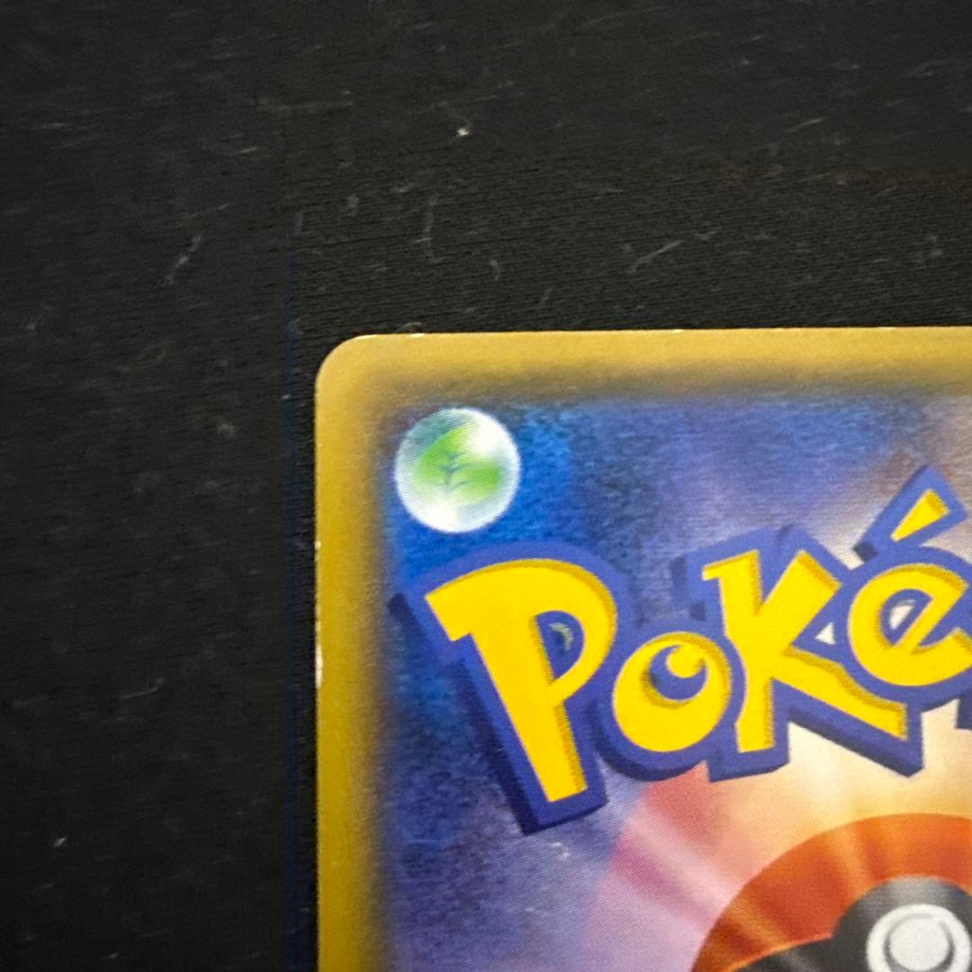 わ*び様 グレイシアEX SR XY10 めざめる超王 079/078