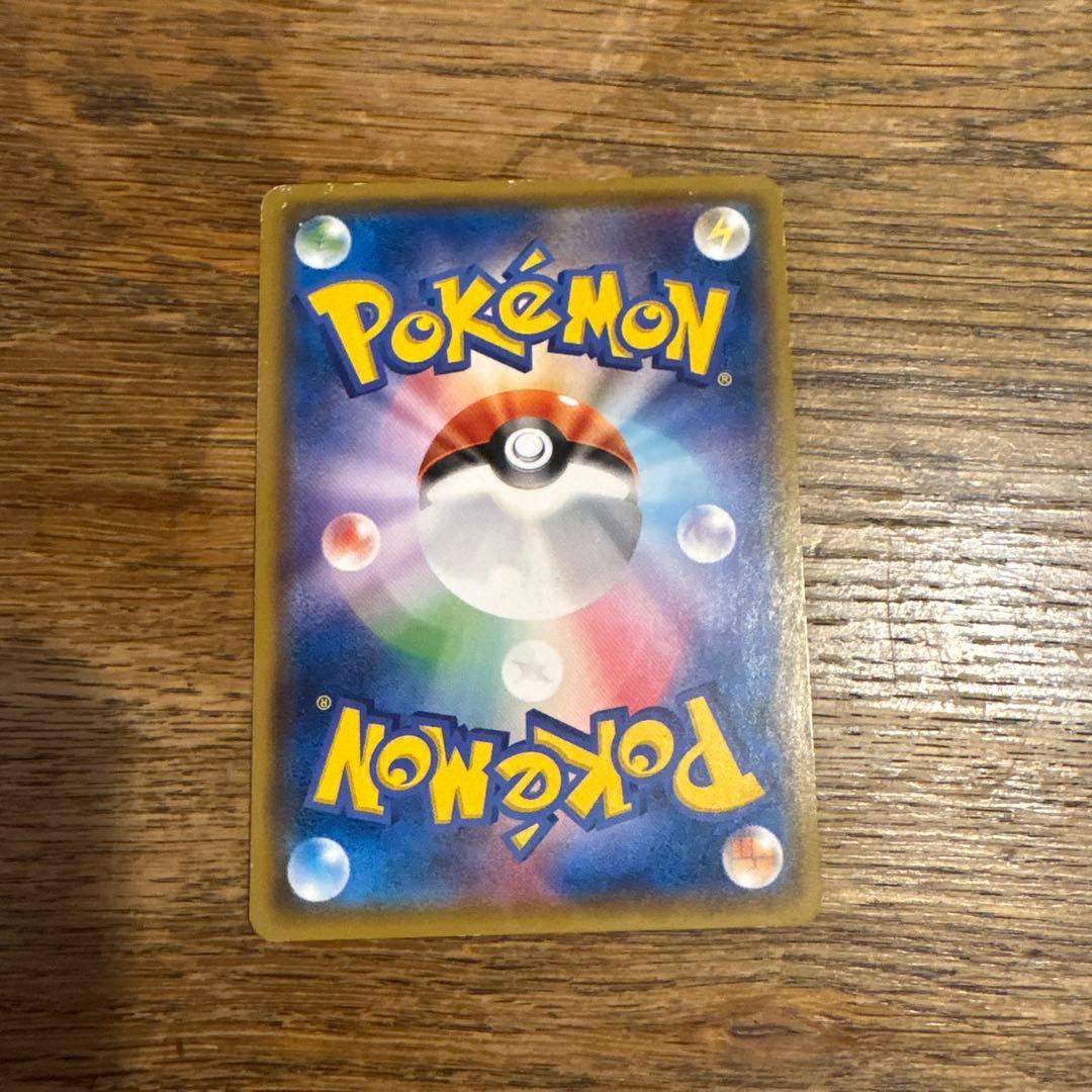 ポンチョを着たイーブイ ブラッキー プロモ 141/SM-P