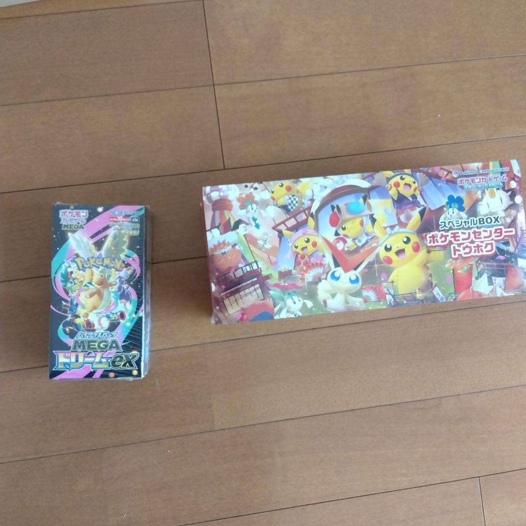 MEGAドリームとトウホクセット　シュリンク付き　ポケモンオンライン産