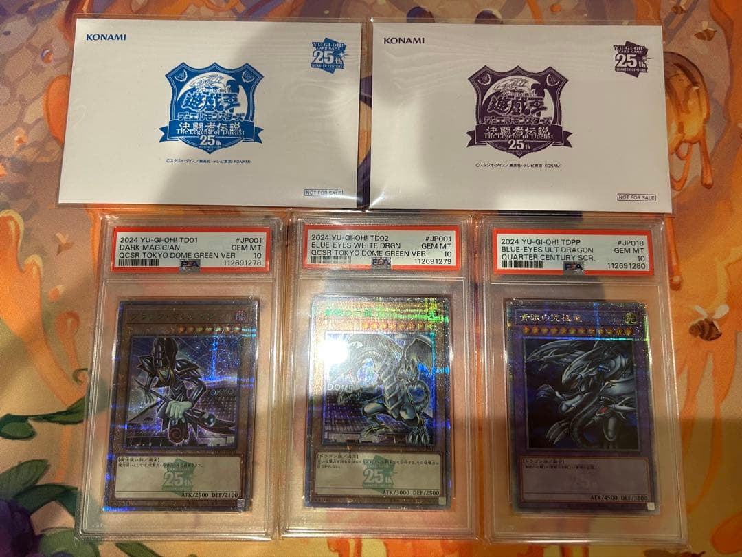 【PSA10連番】青眼の白龍、ブラックマジシャン、青眼の究極竜+封筒付き